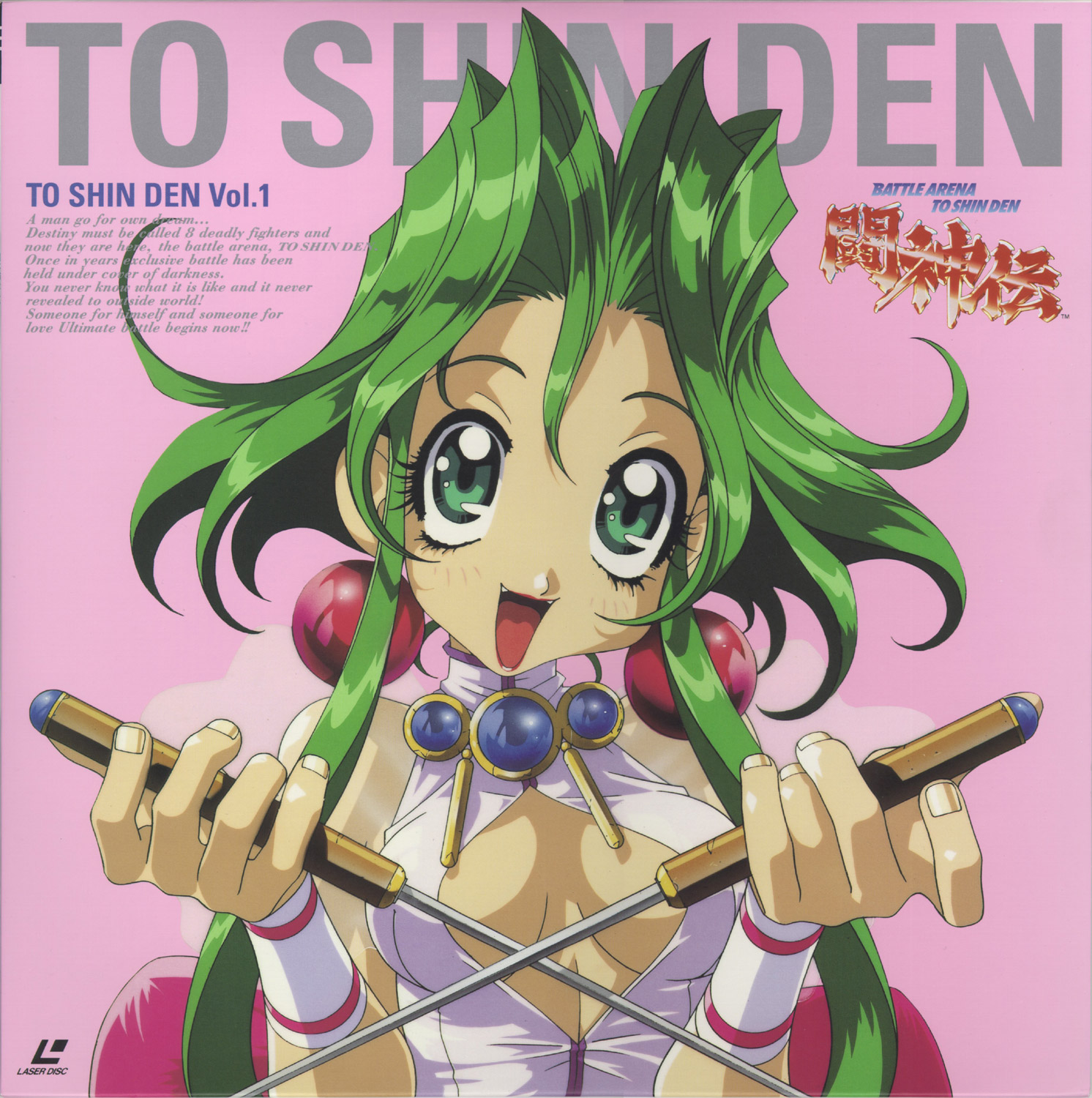 kotobuki tsukasa battle arena toshinden ellis (toshinden) cleavage